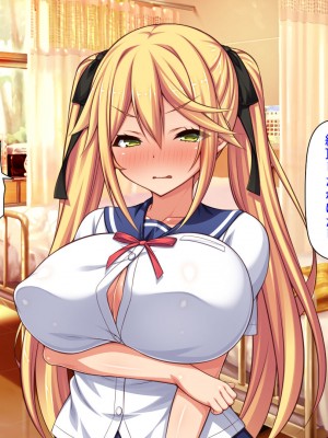 [汁っけの多い柘榴] 俺との子作り実習で妊娠しないと卒業できません_156