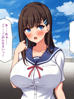 [汁っけの多い柘榴] 俺との子作り実習で妊娠しないと卒業できません_189