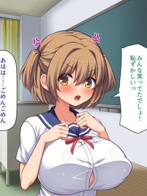 [汁っけの多い柘榴] 俺との子作り実習で妊娠しないと卒業できません_197