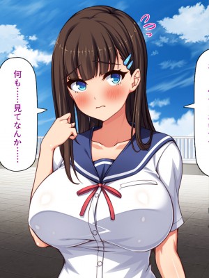 [汁っけの多い柘榴] 俺との子作り実習で妊娠しないと卒業できません_164