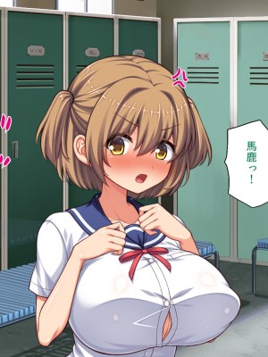 [汁っけの多い柘榴] 俺との子作り実習で妊娠しないと卒業できません_124