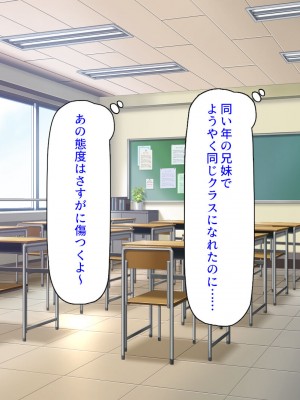 [汁っけの多い柘榴] 俺との子作り実習で妊娠しないと卒業できません_010