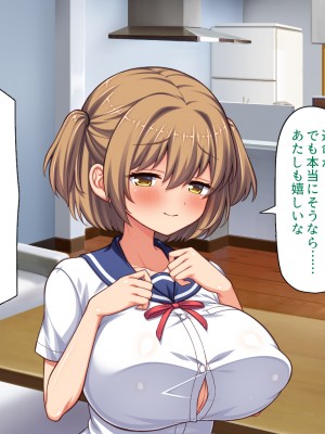 [汁っけの多い柘榴] 俺との子作り実習で妊娠しないと卒業できません_326