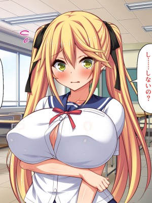 [汁っけの多い柘榴] 俺との子作り実習で妊娠しないと卒業できません_367