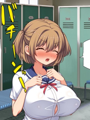 [汁っけの多い柘榴] 俺との子作り実習で妊娠しないと卒業できません_123