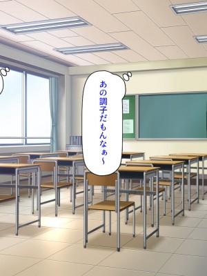 [汁っけの多い柘榴] 俺との子作り実習で妊娠しないと卒業できません_364