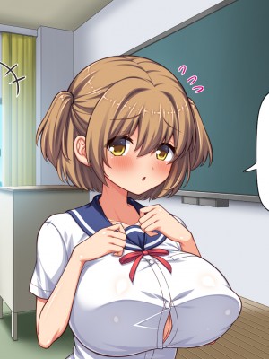 [汁っけの多い柘榴] 俺との子作り実習で妊娠しないと卒業できません_201