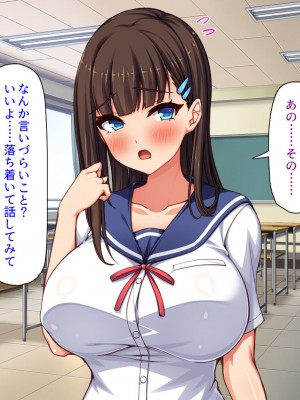 [汁っけの多い柘榴] 俺との子作り実習で妊娠しないと卒業できません_333