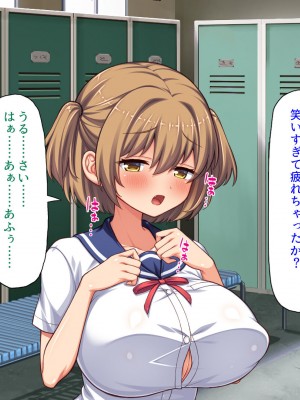 [汁っけの多い柘榴] 俺との子作り実習で妊娠しないと卒業できません_101