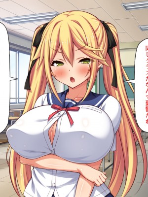 [汁っけの多い柘榴] 俺との子作り実習で妊娠しないと卒業できません_004