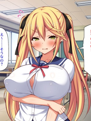 [汁っけの多い柘榴] 俺との子作り実習で妊娠しないと卒業できません_230