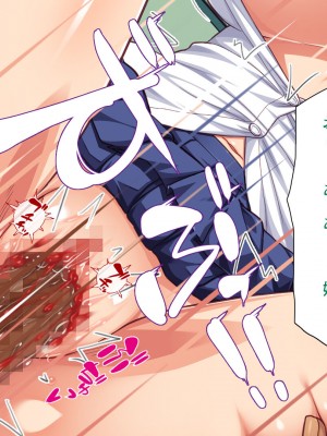 [汁っけの多い柘榴] 俺との子作り実習で妊娠しないと卒業できません_109