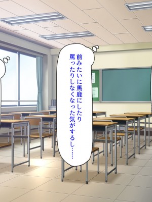 [汁っけの多い柘榴] 俺との子作り実習で妊娠しないと卒業できません_227