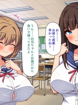 [汁っけの多い柘榴] 俺との子作り実習で妊娠しないと卒業できません_334