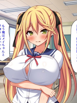 [汁っけの多い柘榴] 俺との子作り実習で妊娠しないと卒業できません_398