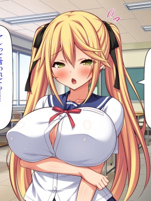 [汁っけの多い柘榴] 俺との子作り実習で妊娠しないと卒業できません_368