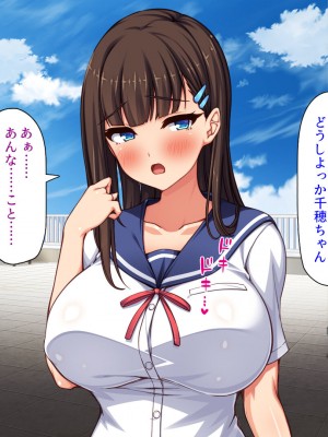 [汁っけの多い柘榴] 俺との子作り実習で妊娠しないと卒業できません_163