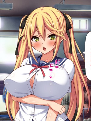 [汁っけの多い柘榴] 俺との子作り実習で妊娠しないと卒業できません_234