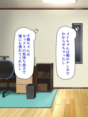 [汁っけの多い柘榴] 俺との子作り実習で妊娠しないと卒業できません_401