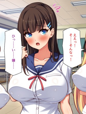 [汁っけの多い柘榴] 俺との子作り実習で妊娠しないと卒業できません_017