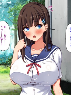 [汁っけの多い柘榴] 俺との子作り実習で妊娠しないと卒業できません_265