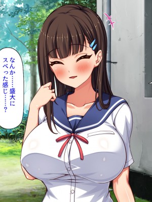 [汁っけの多い柘榴] 俺との子作り実習で妊娠しないと卒業できません_292