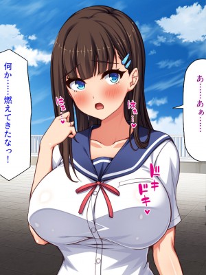 [汁っけの多い柘榴] 俺との子作り実習で妊娠しないと卒業できません_167