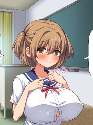 [汁っけの多い柘榴] 俺との子作り実習で妊娠しないと卒業できません_200