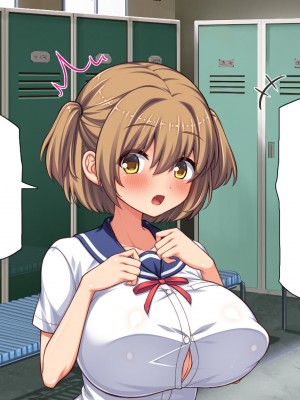 [汁っけの多い柘榴] 俺との子作り実習で妊娠しないと卒業できません_090