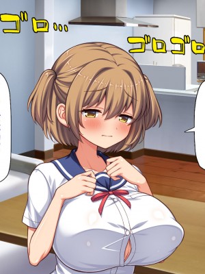 [汁っけの多い柘榴] 俺との子作り実習で妊娠しないと卒業できません_298