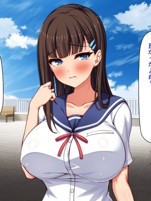 [汁っけの多い柘榴] 俺との子作り実習で妊娠しないと卒業できません_188