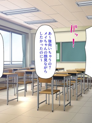 [汁っけの多い柘榴] 俺との子作り実習で妊娠しないと卒業できません_030