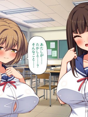 [汁っけの多い柘榴] 俺との子作り実習で妊娠しないと卒業できません_024