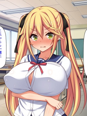 [汁っけの多い柘榴] 俺との子作り実習で妊娠しないと卒業できません_053