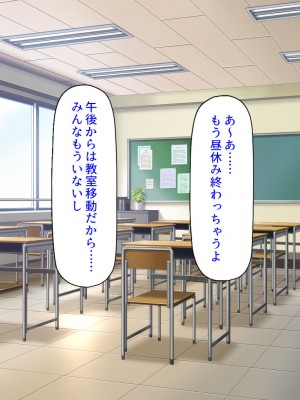 [汁っけの多い柘榴] 俺との子作り実習で妊娠しないと卒業できません_365