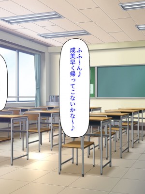 [汁っけの多い柘榴] 俺との子作り実習で妊娠しないと卒業できません_332