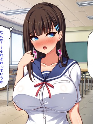 [汁っけの多い柘榴] 俺との子作り実習で妊娠しないと卒業できません_261