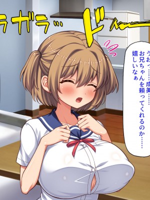 [汁っけの多い柘榴] 俺との子作り実習で妊娠しないと卒業できません_299