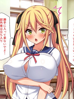 [汁っけの多い柘榴] 俺との子作り実習で妊娠しないと卒業できません_127