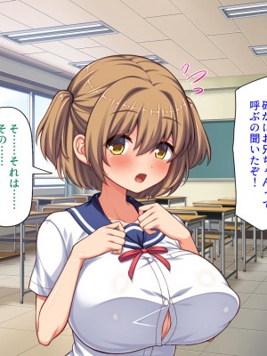 [汁っけの多い柘榴] 俺との子作り実習で妊娠しないと卒業できません_194