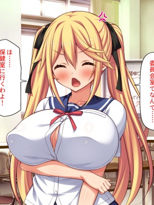 [汁っけの多い柘榴] 俺との子作り実習で妊娠しないと卒業できません_133