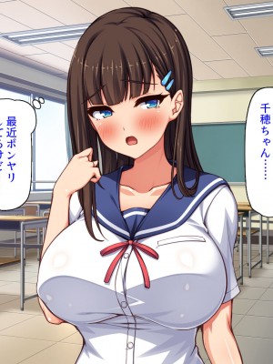 [汁っけの多い柘榴] 俺との子作り実習で妊娠しないと卒業できません_259