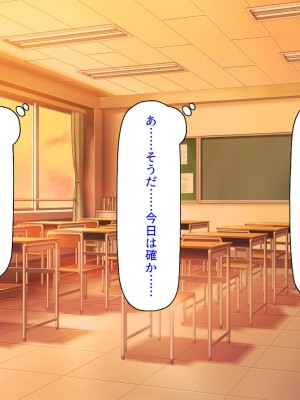 [汁っけの多い柘榴] 俺との子作り実習で妊娠しないと卒業できません_126