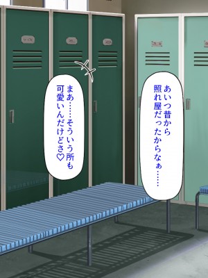 [汁っけの多い柘榴] 俺との子作り実習で妊娠しないと卒業できません_125