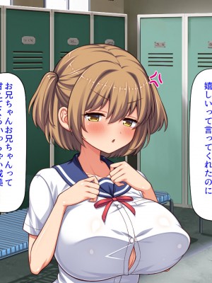 [汁っけの多い柘榴] 俺との子作り実習で妊娠しないと卒業できません_095