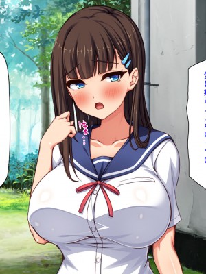 [汁っけの多い柘榴] 俺との子作り実習で妊娠しないと卒業できません_290