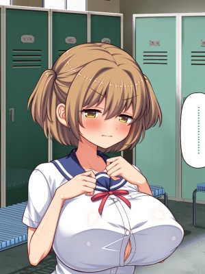 [汁っけの多い柘榴] 俺との子作り実習で妊娠しないと卒業できません_093