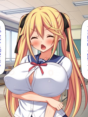 [汁っけの多い柘榴] 俺との子作り実習で妊娠しないと卒業できません_029