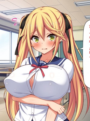 [汁っけの多い柘榴] 俺との子作り実習で妊娠しないと卒業できません_370