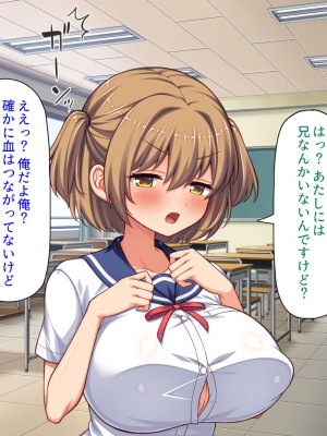 [汁っけの多い柘榴] 俺との子作り実習で妊娠しないと卒業できません_008